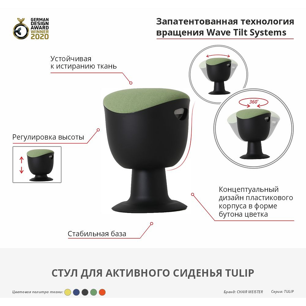 Стул для активного сиденья "Tulip", пластик, черный, синий - 5