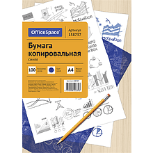Бумага копировальная "OfficeSpace"
