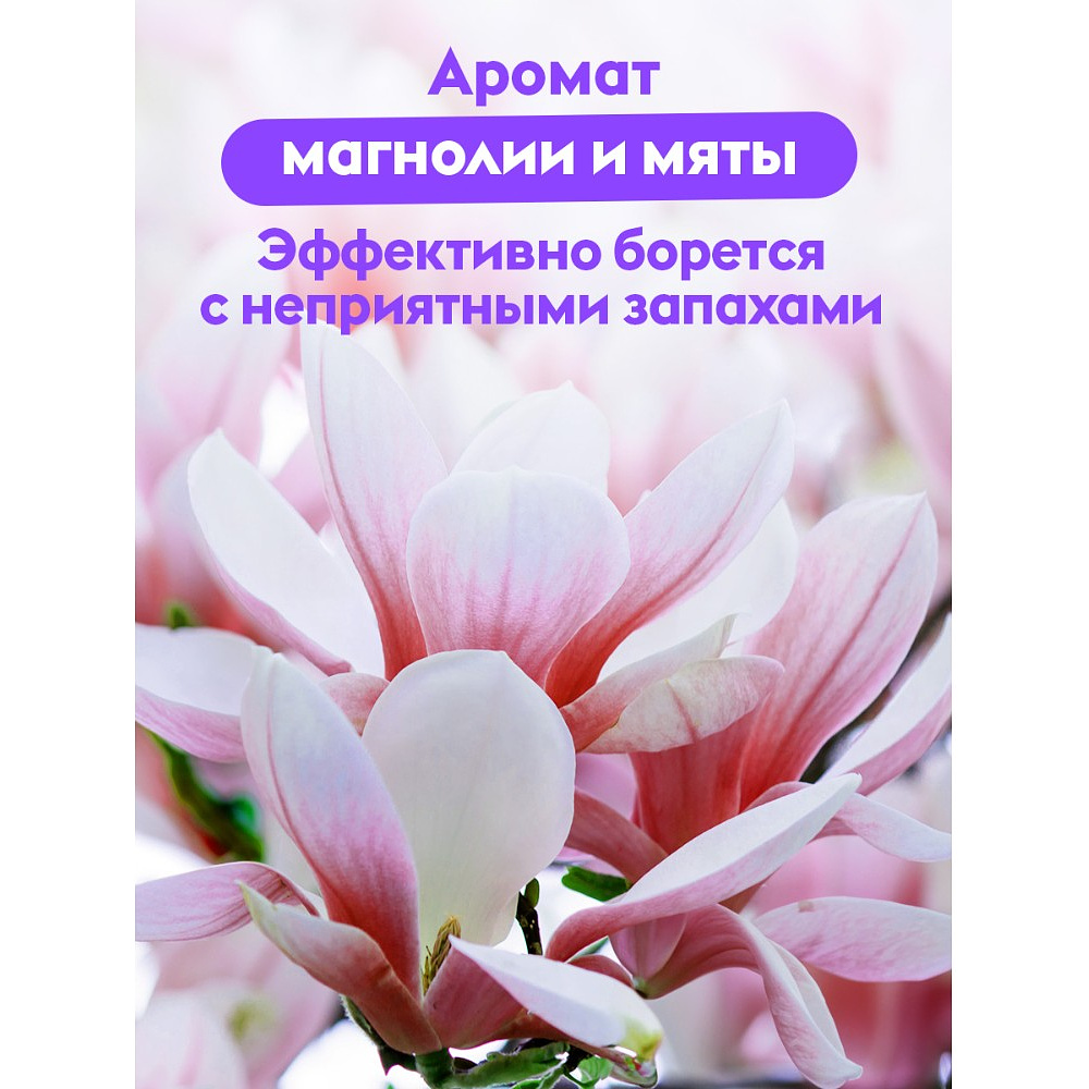 Средство чистящее для туалетных и ванных комнат "Dutybox Антиналет", 200 мл, концентрат - 5