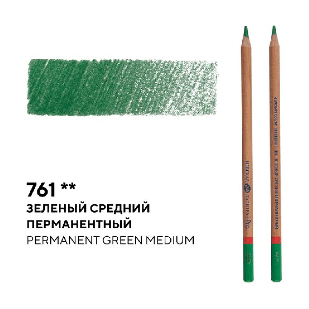Карандаш цветной "Мастер-класс", 761, зеленый средний перманентный - 2