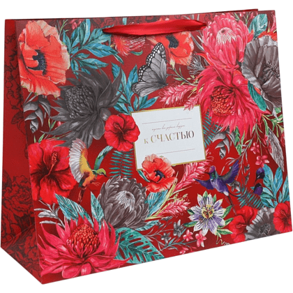 Пакет бумажный подарочный "К Счастью", 49х40х19 см, красный