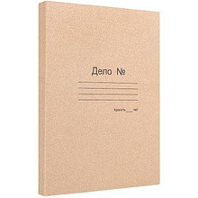 Обложка "Дело", 25 мм, без завязок, крафт, 100 шт
