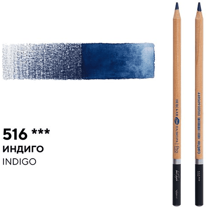 Карандаш акварельный "Белые ночи", 516, индиго - 2