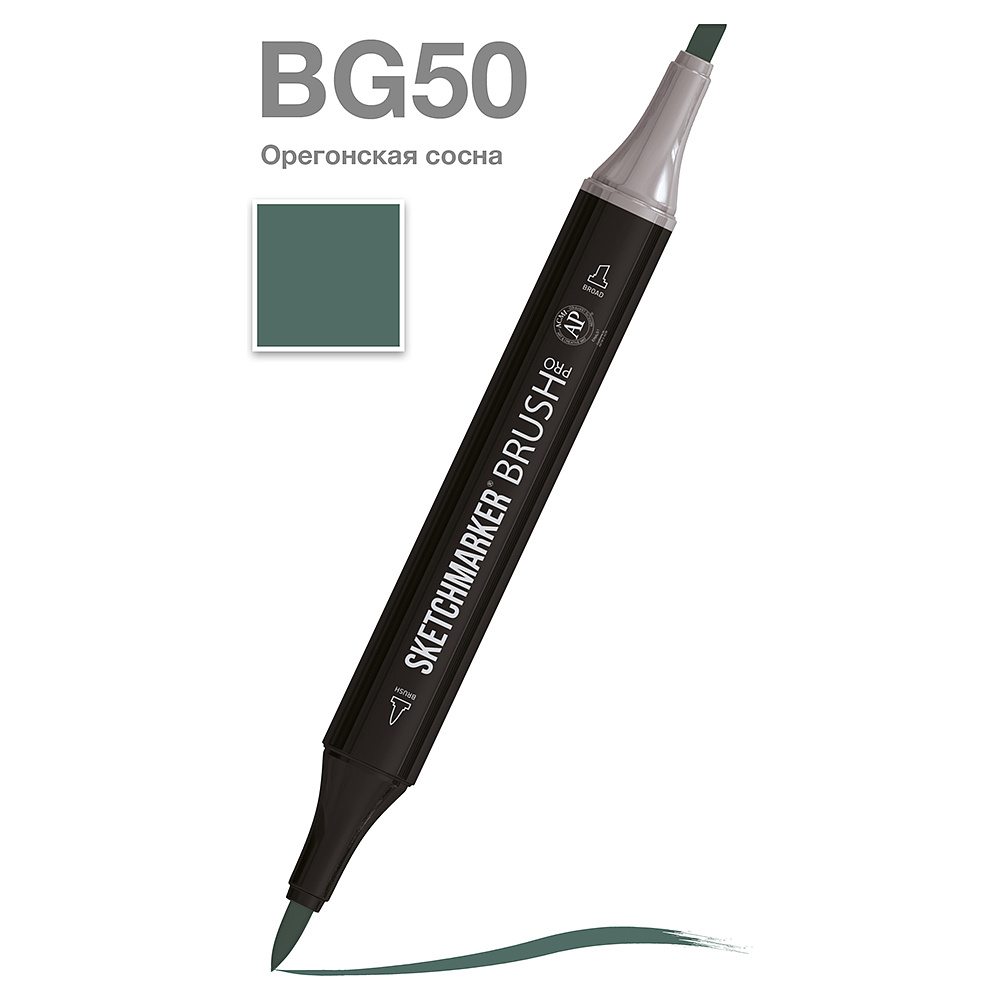 Маркер перманентный двусторонний "Sketchmarker Brush", BG50 орегонская сосна