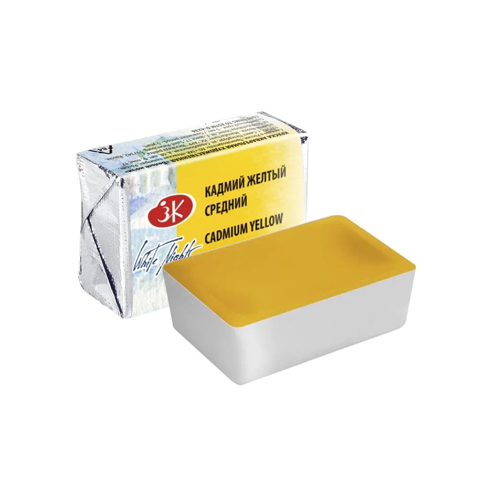 Краски акварельные Белые ночи, 201 кадмий желтый средний, кювета