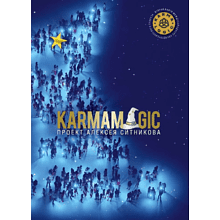 Книга "KARMAMAGIC"