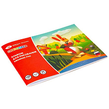 Альбом для рисования "Цветик", 200х145 мм