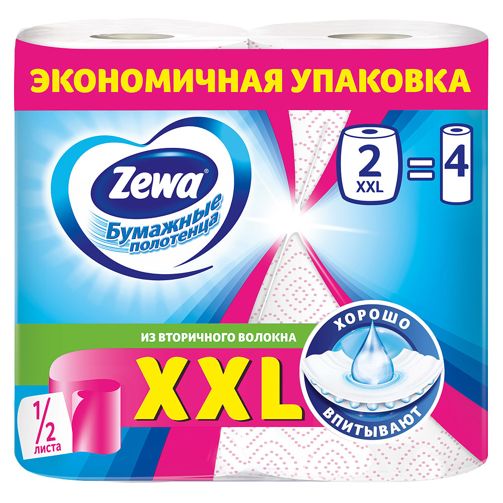 Бумажные полотенца Zewa XXL Decor 2 слоя, 2 рулона