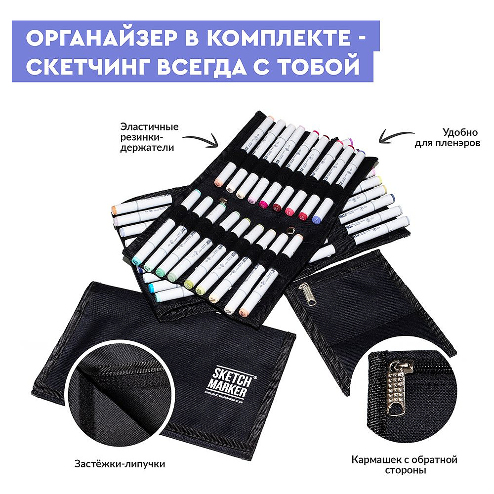 Набор маркеров перманентных двусторонних "Sketchmarker Skin tones", 12 шт. - 3