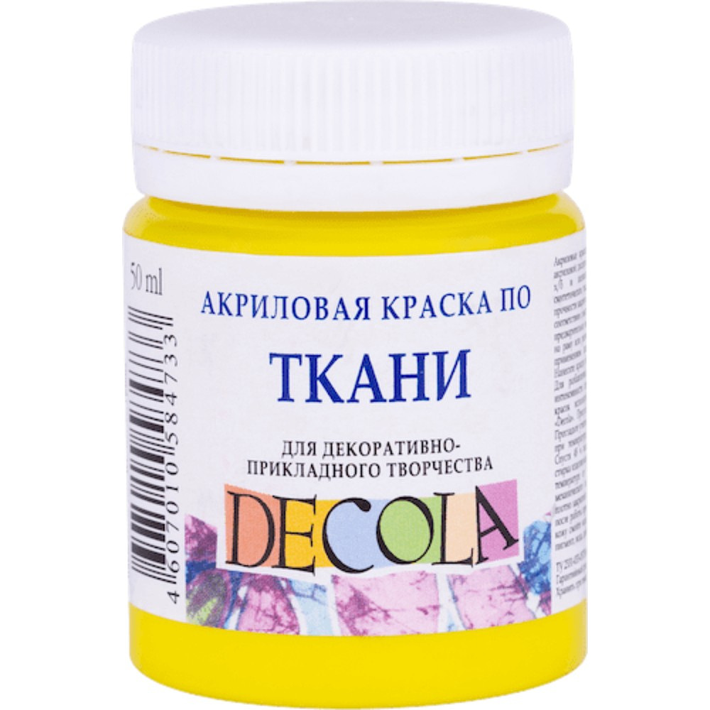 Краска акриловая по ткани "Декола", 214 лимонная, 50 мл., банка