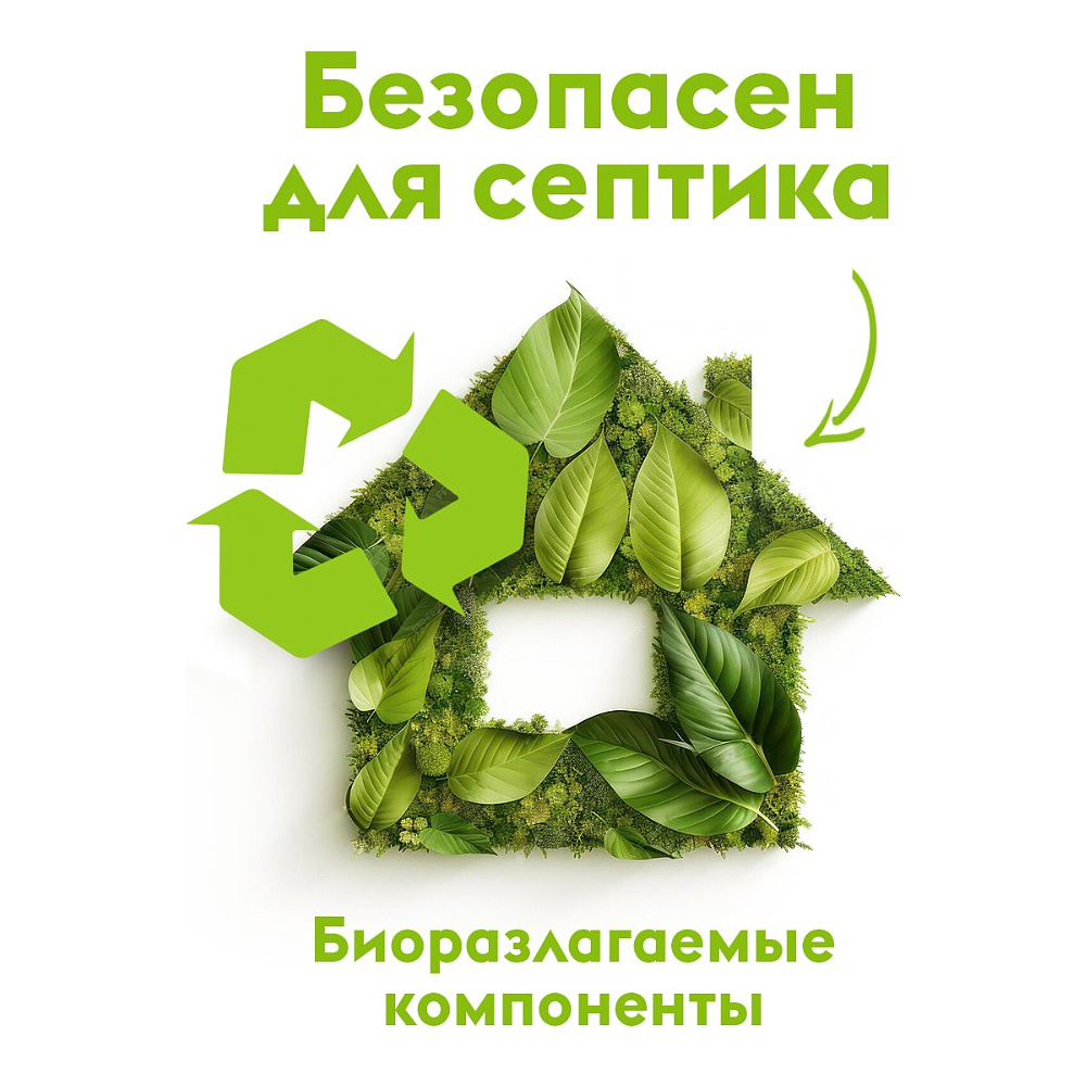 Мыло жидкое Dutybox Парфюмерное, экологичное, 5 л - 3