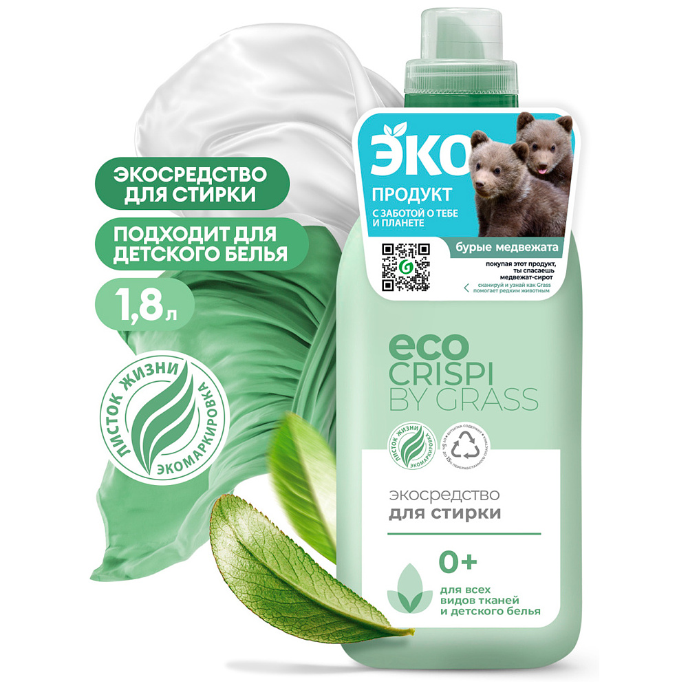 Средство для стирки "CRISPI", 1.8 л, экологичное, гель