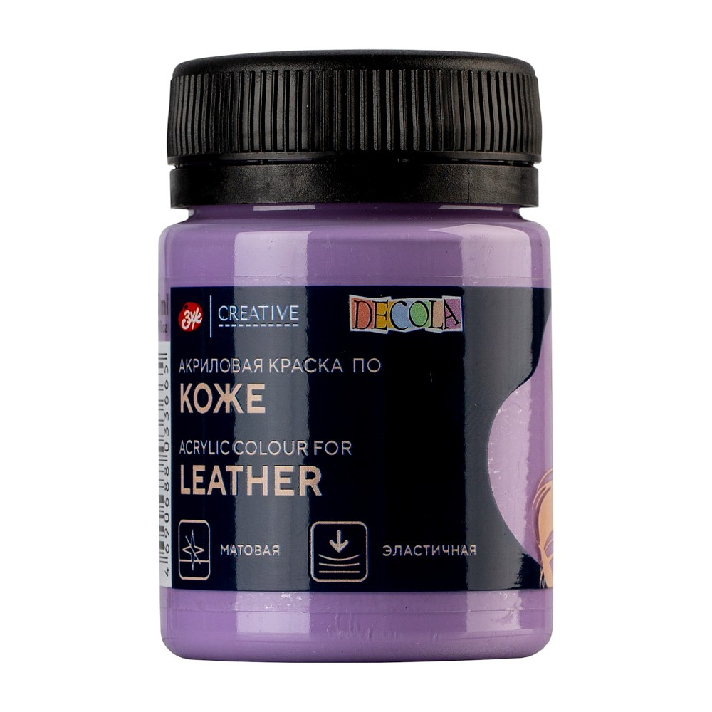 Краска акриловая для кожи "Декола", 625 лавандовая, 50 мл., банка