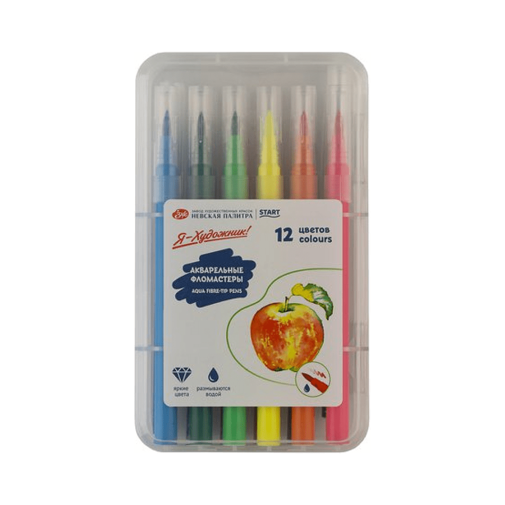 Фломастеры акварельные "Я-Художник!", 12 шт