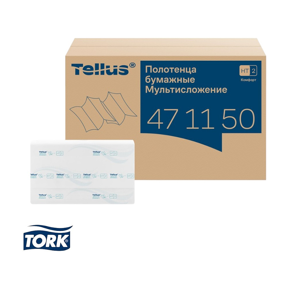 Полотенца бумажные Tellus Мультисложение Комфорт HT2, листовые, 2 слоя, 190 листов