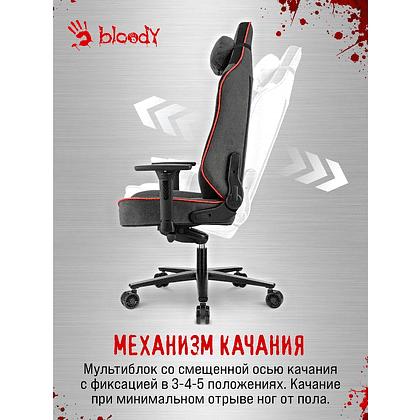 Кресло компьютерное Бюрократ A4Tech Bloody GC-680, искусственная замша, серый, черный, металл - 23