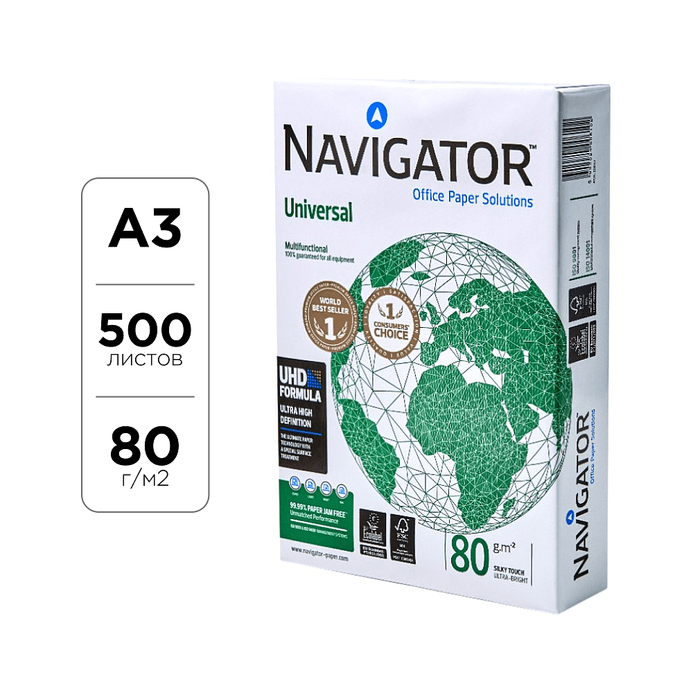 Бумага "Navigator Universal", А3, 500 листов, 80 г/м2