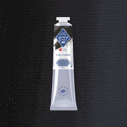 Краски темперные "Мастер-класс", 801 сажа газовая, 46 мл., туба - 2