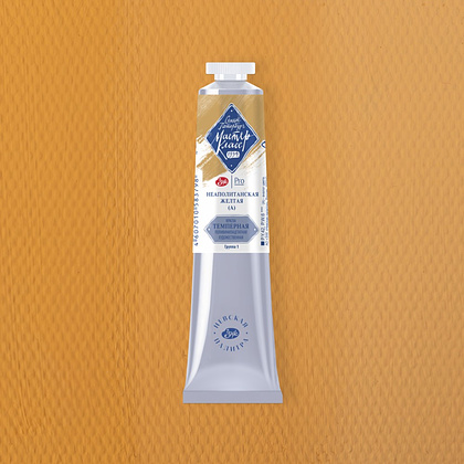 Краски темперные "Мастер-класс", 209 неаполитанская желтая А, 46 мл., туба - 2