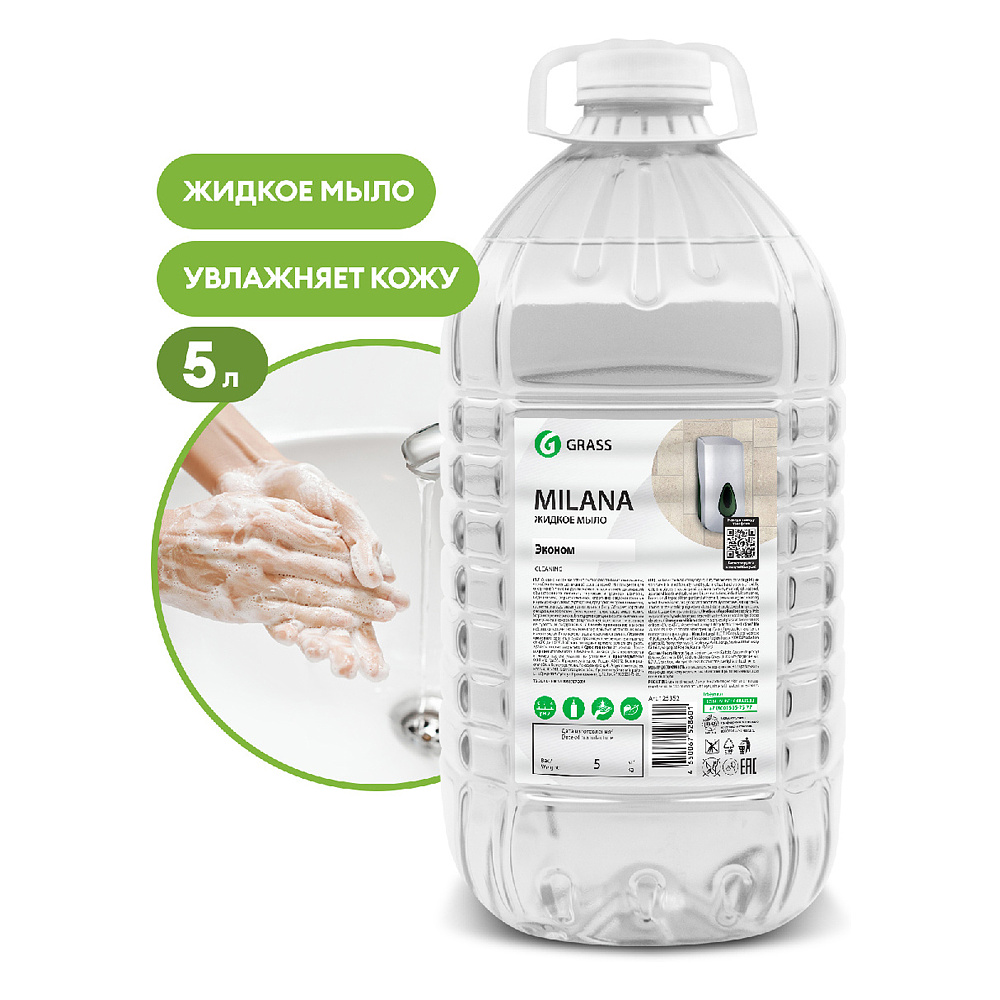 Мыло жидкое "Milana" эконом, 5 л