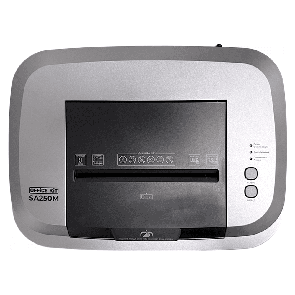 Уничтожитель Office Kit "SA250M", 1.9x12 - 10