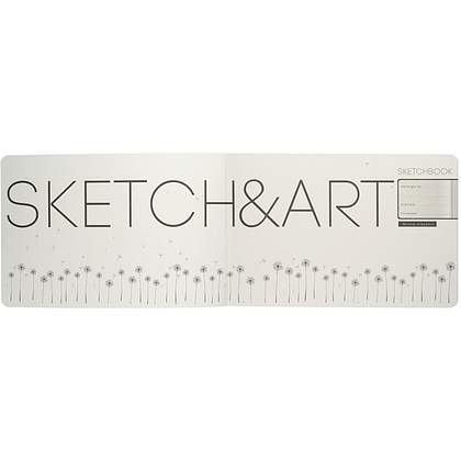 Скетчбук "Sketch&Art. Horizont", 25x17.9 см, 200 г/м2, 48 листов, серый - 4