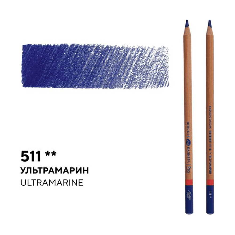 Карандаш цветной "Мастер-класс", 511, ультрамарин - 2