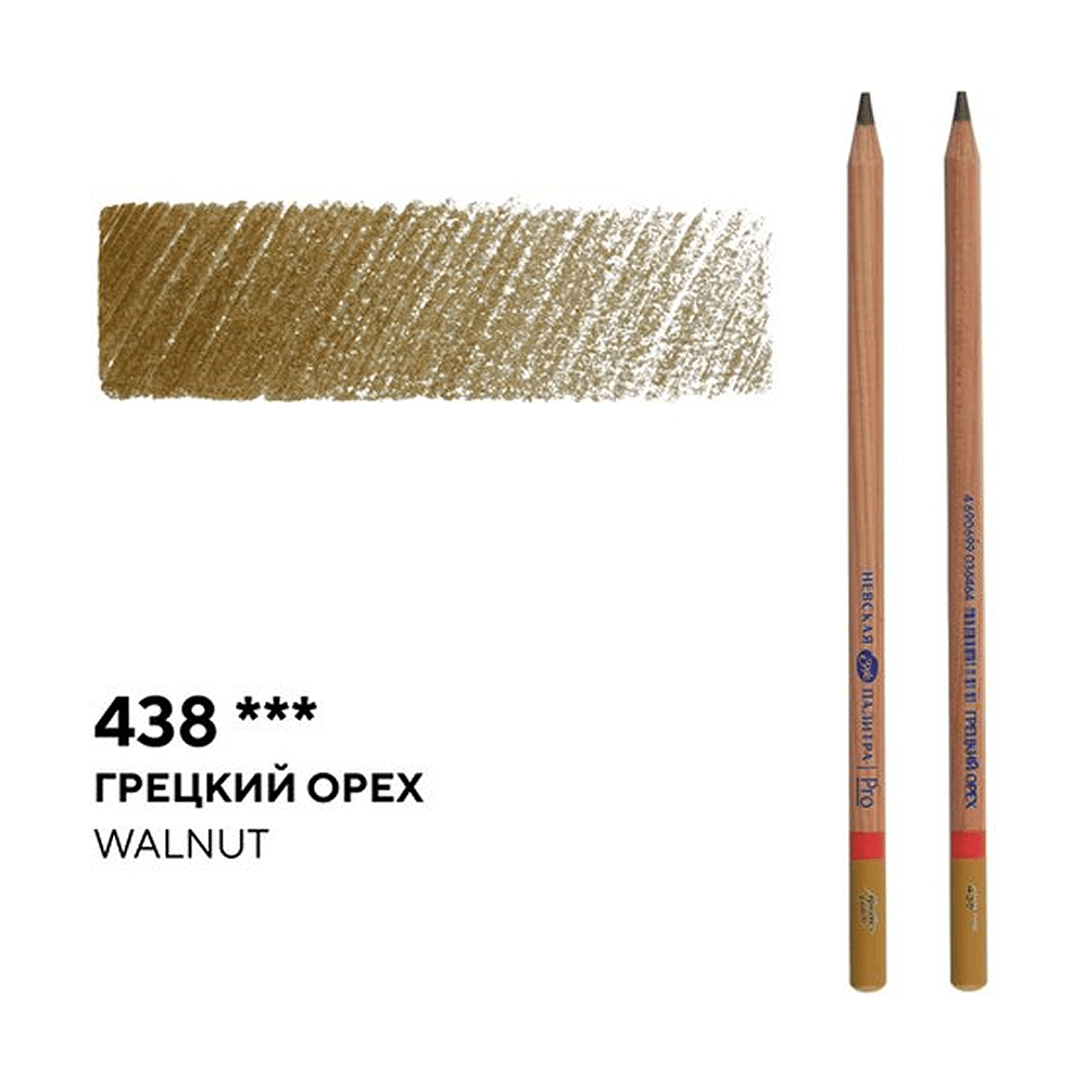 Карандаш цветной "Мастер-класс", 438, грецкий орех - 2