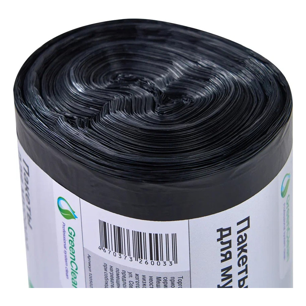 Мешки для мусора GreenClean Экономка, ПНД, 20 мкм, 65х100 см, 120 л, 50 шт/рулон, черный - 6
