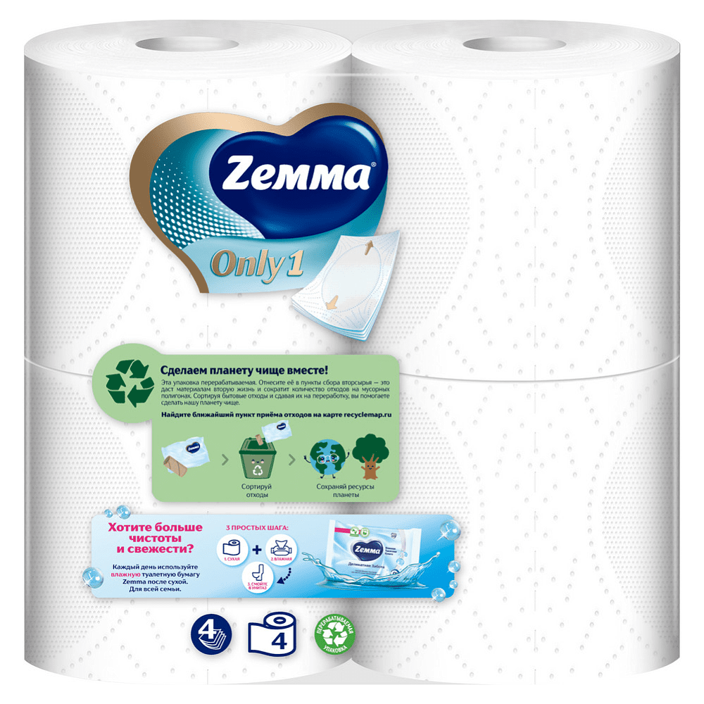 Бумага туалетная Zemma Only1, 4 рулона, 4 слоя, белый - 3