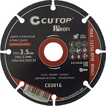 Диск алмазный CUTOP Profi СЕГМЕНТ ВСЕ РЕЖЕТ