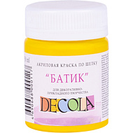 Краска акриловая по шелку перламутровая 