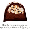 Конфеты в наборе "Impresso Premium", 424 г, коричневый - 4