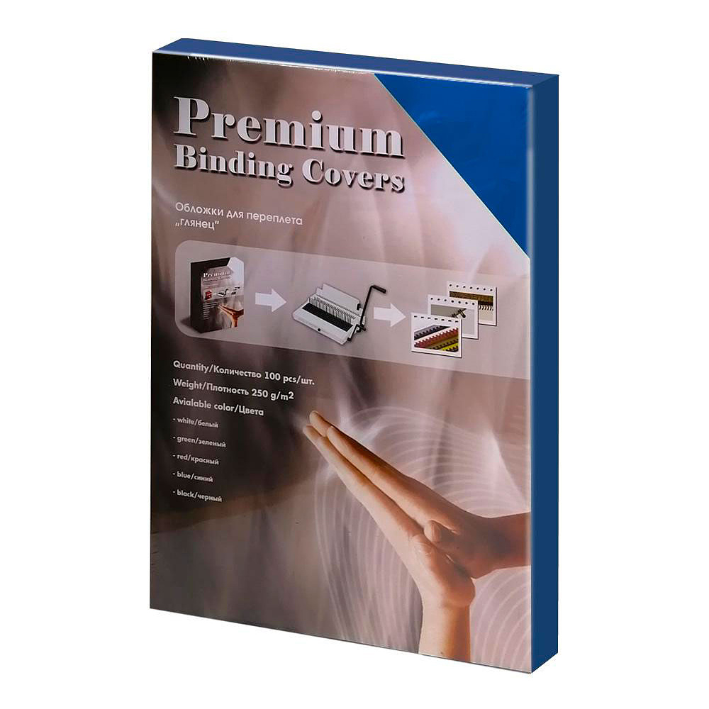  Обложка для переплета "Office Kit", A4 картон, глянец, 250г/м, 100шт, синий - 2