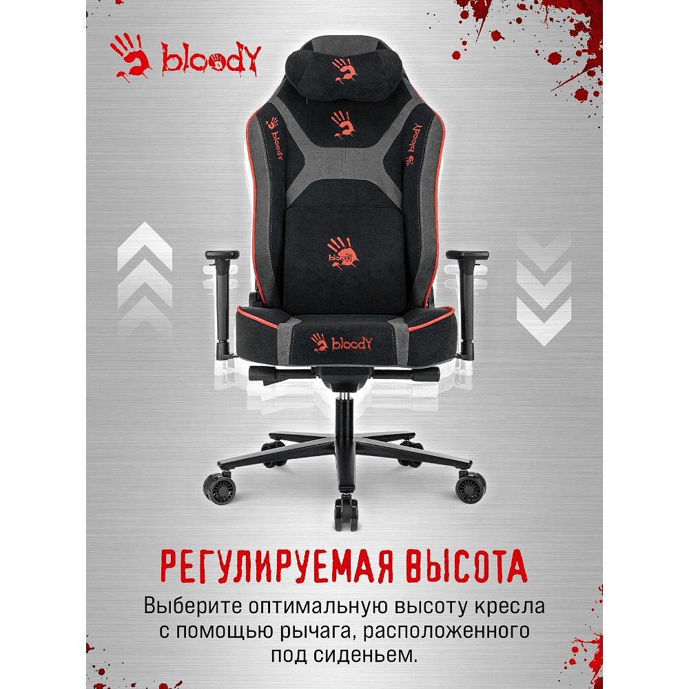 Кресло компьютерное Бюрократ A4Tech Bloody GC-680, искусственная замша, черный, серый, металл - 22