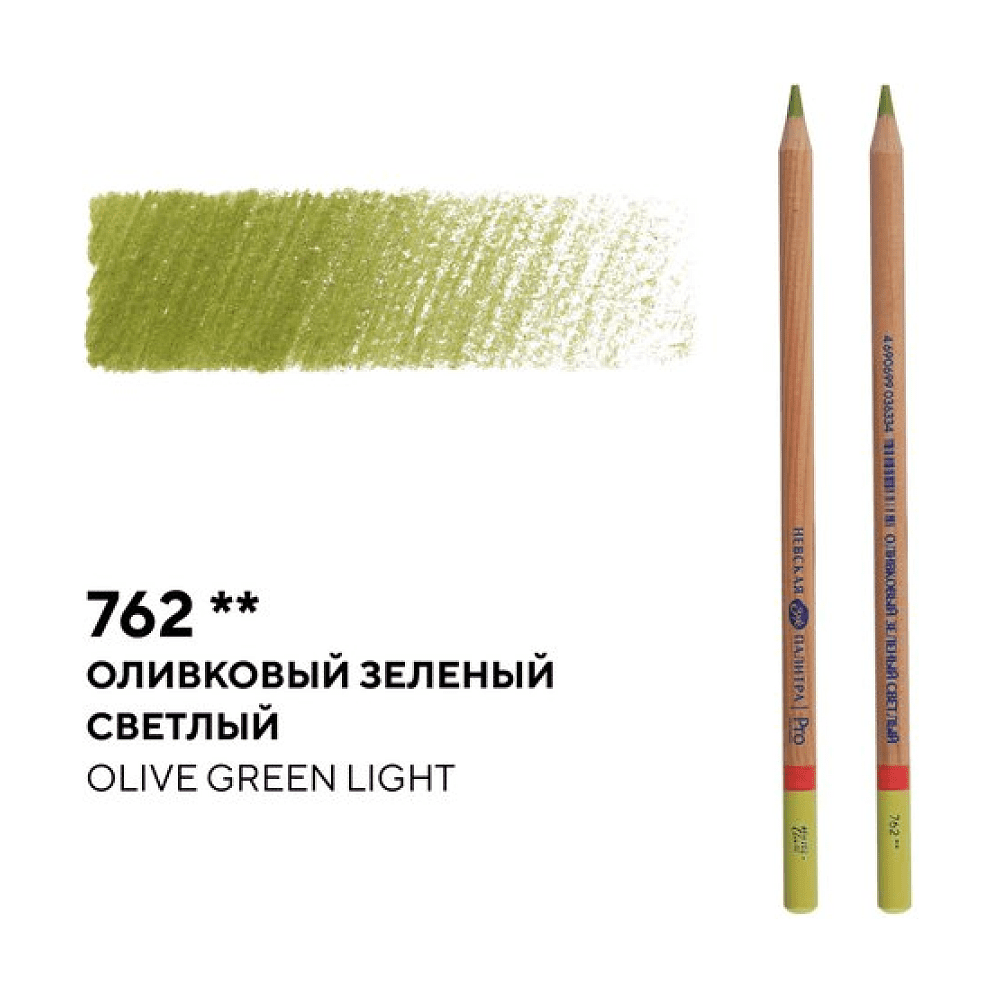 Карандаш цветной "Мастер-класс", 762, оливковый зеленый светлый - 2