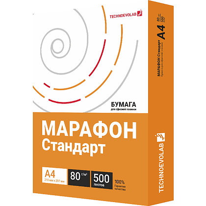 Бумага "Марафон Стандарт", А4, 80 г/м, 500 л