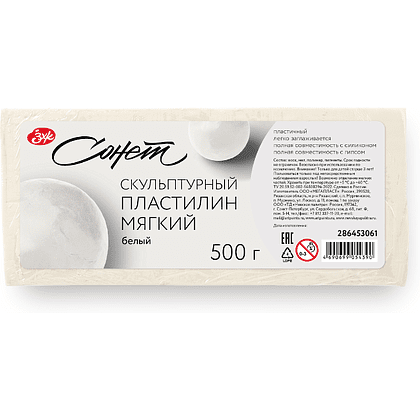 Пластилин скульптурный "Сонет", 0.5 кг, белый