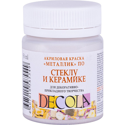 Краска акриловая по стеклу и керамике "Декола", 966 серебро, 50 мл., банка