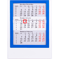 Календарь настольный 