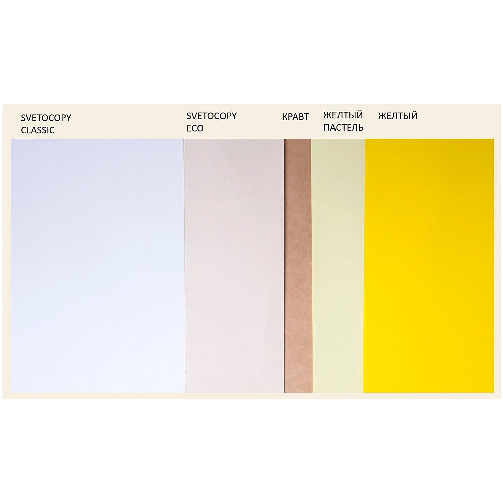 Бумага "SvetoCopy ECO", А4, 500 листов, 80 г/м2 - 7