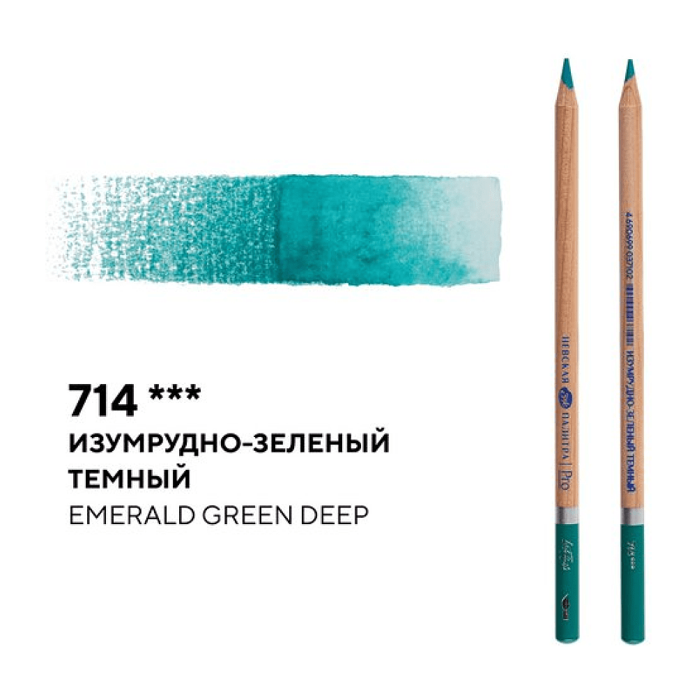 Карандаш акварельный "Белые ночи", 714, изумрудно-зеленый темный - 2