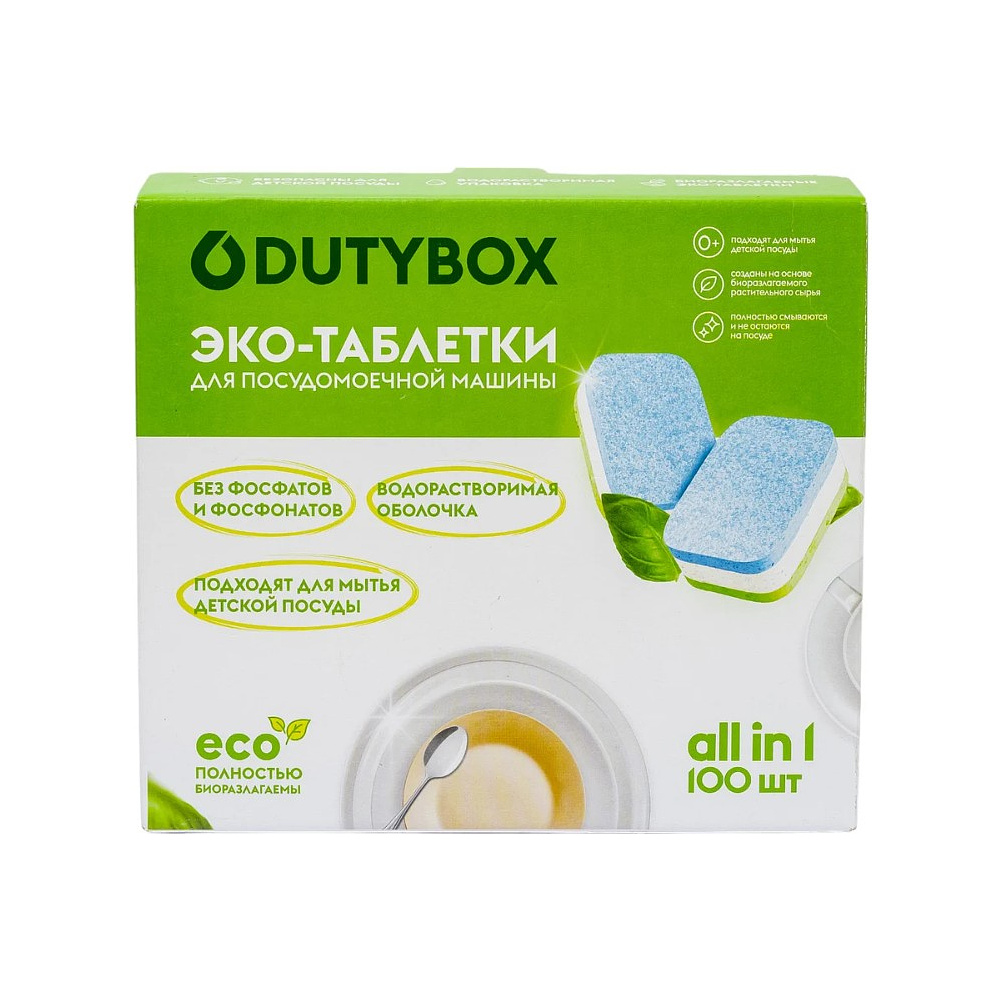 Средство для мытья посуды в посудомоечной машине "Dutybox", таблетки экологичные, 100 шт./уп. 