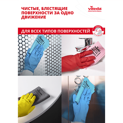 Салфетка универсальная "ПВАмикро Лайт", 36х30 см, 5 шт/упак, серый - 17