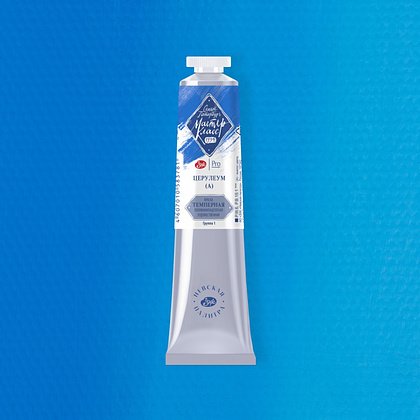 Краски темперные "Мастер-класс", 503 церулеум аналог, 46 мл., туба - 2