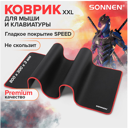 Коврик для мыши "Black Titan XL", 800х300х3 мм, ткань, черный - 9