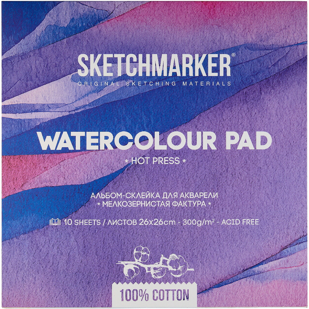 Блок бумаги для акварели "Sketchmarker", 26x26 см, 300 г/м2, 10 листов, мелкозернистая