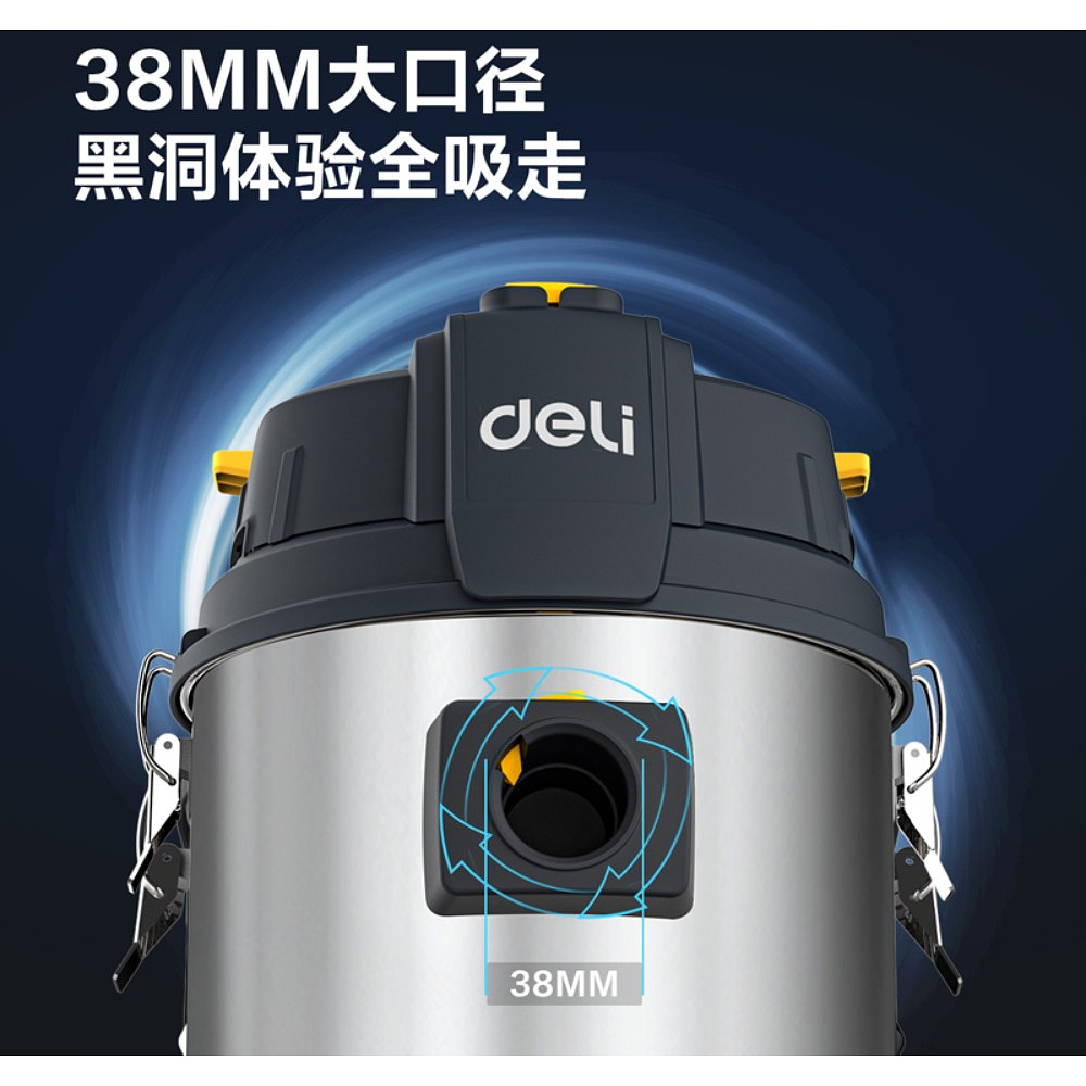 Пылесос сетевой Deli YS DL881835, 1400, 21 кПа, 35 л, черный - 5