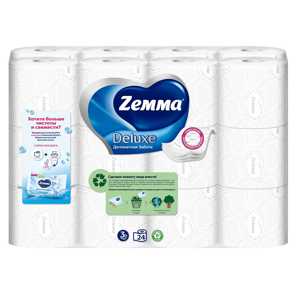 Бумага туалетная Zemma Deluxe, 24 рулона, 3 слоя, белый - 5