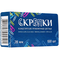 Скрепки цветные 
